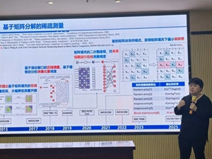 WilliamHill体育